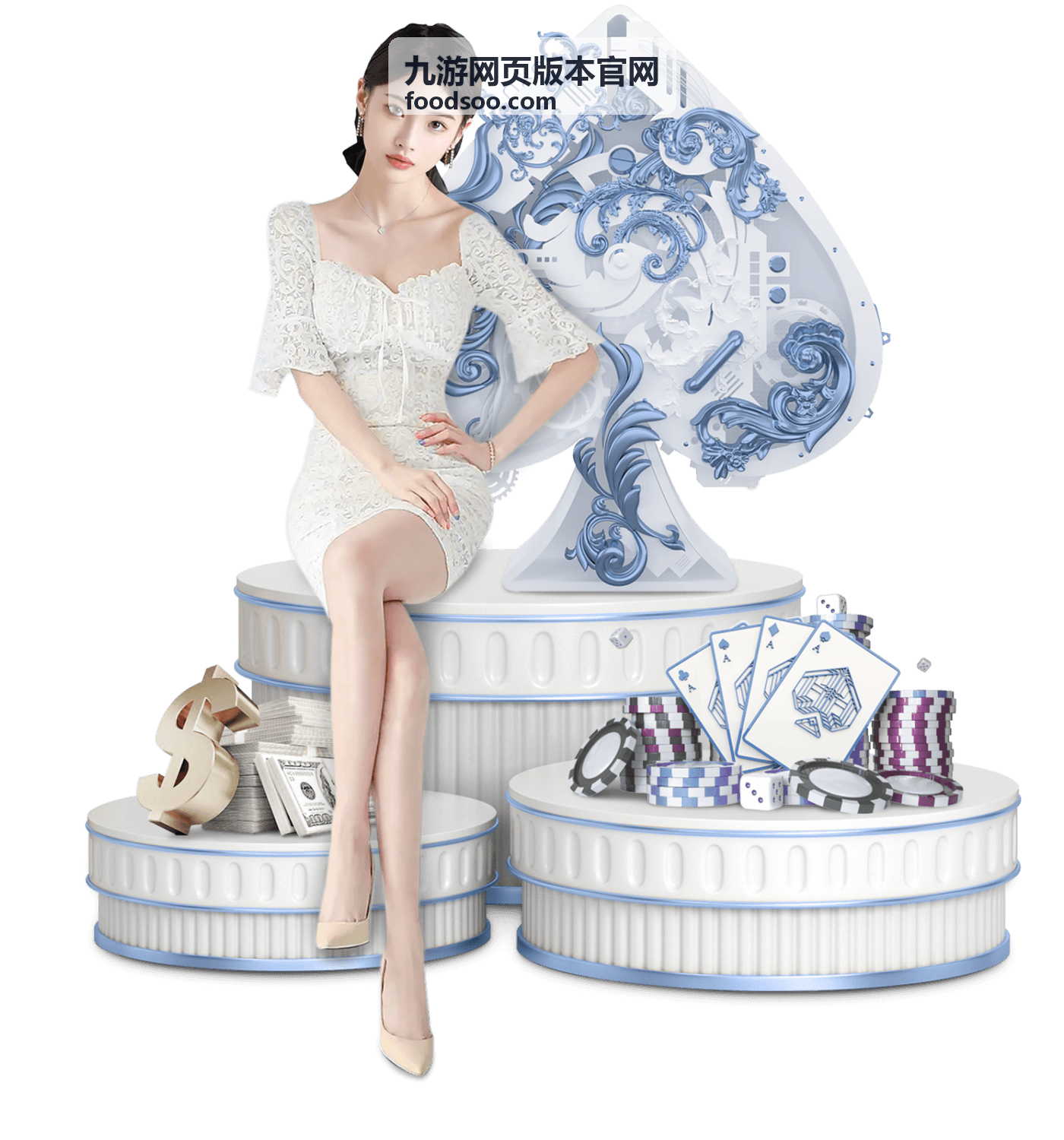 九游网页版浏览器适配指南中的频道横图